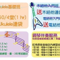 恩泉音樂