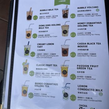 Chicha San Chen - Bubble Tea Near Me - Fremont, California Chicha San Chen - Bubble Tea Near Me - Fremont, California
