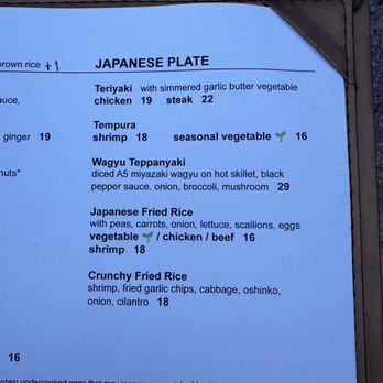 Niu B - Niu at 888 South Michigan Avenue, Chicago - Sushi Bars Near Me - Chicago, Illinois