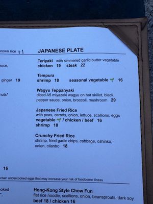 Menu photo 2 Niu B Chicago, IL Menu photo 2 Niu B Chicago, IL