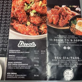Koko Chicken 92 - Menu - Korean Near Me - Sunrise, Florida Koko Chicken 92 - Menu - Korean Near Me - Sunrise, Florida