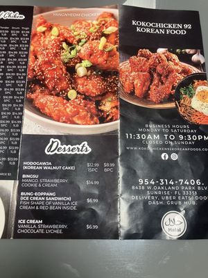 Menu photo 3 Koko Chicken 92 Sunrise, FL Menu photo 3 Koko Chicken 92 Sunrise, FL