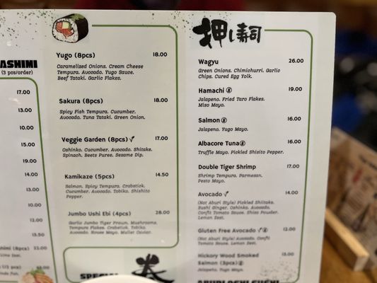 Menu photo 2 Yugo Restaurant Vancouver, BC Menu photo 2 Yugo Restaurant Vancouver, BC