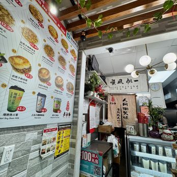 Old Luo Yang - Chinese Near Me - Flushing, New York