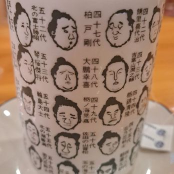 Chiu's Sushi - Green tea - Sushi Bars Near Me - Baltimore, Maryland