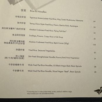 Mott 32 - Chinese Near Me - Las Vegas, Nevada Mott 32 - Chinese Near Me - Las Vegas, Nevada
