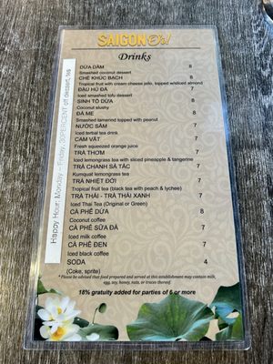 Menu photo 2 Saigon Oi Sacramento, CA Menu photo 2 Saigon Oi Sacramento, CA