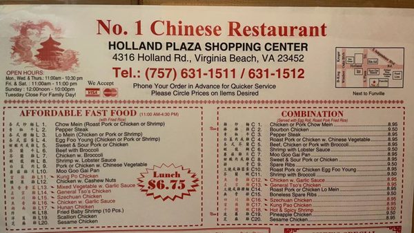 Menu photo 2 No. 1 Chinese Restaurant Virginia Beach, VA Menu photo 2 No. 1 Chinese Restaurant Virginia Beach, VA