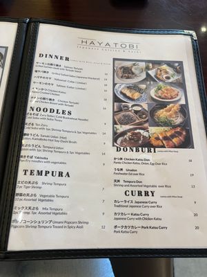 Menu photo 6 Hayatobi Sushi San Gabriel, CA