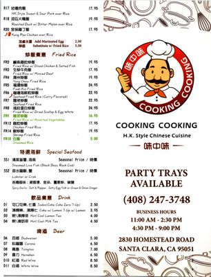 Menu photo 5 Cooking Cooking Santa Clara, CA