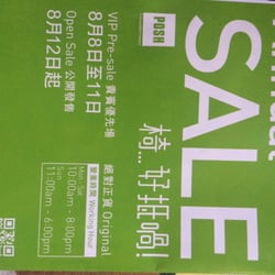 科譽 香港 有限公司