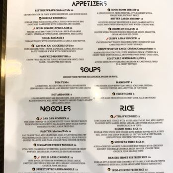 Wild Ginger - Menu: Soups and Appetizers - Pan Asian Near Me - Pooler, Georgia