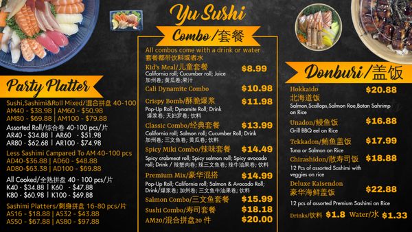 Menu photo 1 Yu Sushi Richmond Hill, ON Menu photo 1 Yu Sushi Richmond Hill, ON