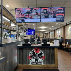 The Chicken Joint - Front Entrance