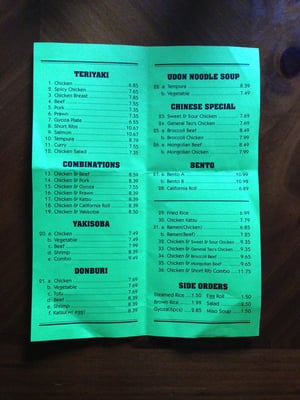 Menu photo 7 Sunny Teriyaki Tukwila, WA Menu photo 7 Sunny Teriyaki Tukwila, WA
