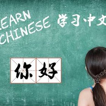 Lingo Rainbow Academy - Learn Mandarin - Language Schools Near Me Lingo Rainbow Academy - Learn Mandarin - Language Schools Near Me