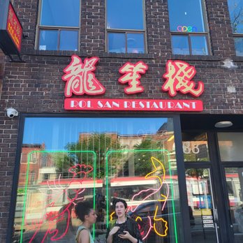 Rol San - Dim Sum Near Me - Toronto, Ontario Rol San - Dim Sum Near Me - Toronto, Ontario