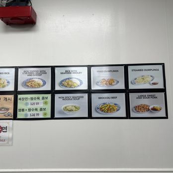 Jin Jja Roo - Pictures of some of their food - Korean Near Me - Gardena, California