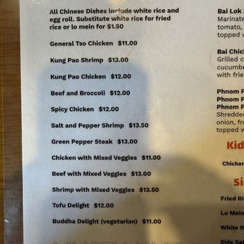 Wok n Roll Kitchen - Menue - Asian Fusion Near Me - Roanoke, Virginia