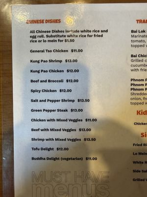 Menu photo 3 Wok n Roll Kitchen Roanoke, VA