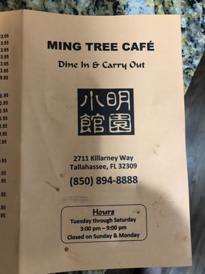 Ming Tree Cafe by null