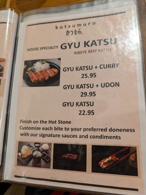 Menu photo 2 Katsumura Artesia, CA Menu photo 2 Katsumura Artesia, CA