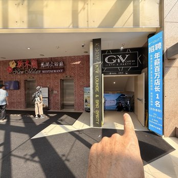 Kome - Where you go to find it - Bubble Tea Near Me - Flushing, New York