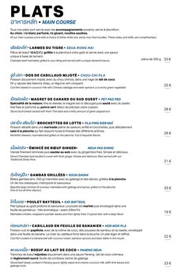Menu photo 3 Sawadee Paris, 75