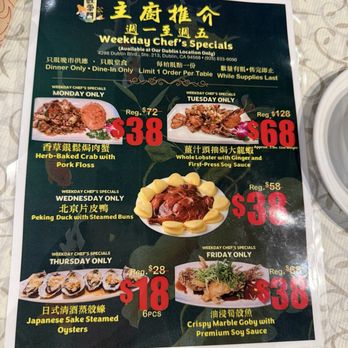 Koi Palace - Daily special menu - Dim Sum Near Me - Dublin, California Koi Palace - Daily special menu - Dim Sum Near Me - Dublin, California