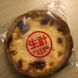 Portuguese Egg Tart