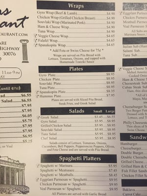 Menu photo 7 Athens Greek Restaurant Roswell, GA