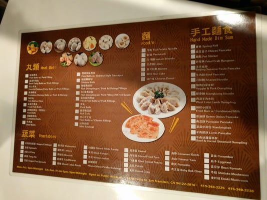Menu photo 8 IPOT San Francisco, CA