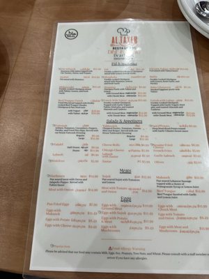 Menu photo 4 AlTayeb Of Dearborn Dearborn, MI