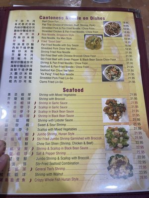 Menu photo 5 New Big Wong Washington, DC, DC Menu photo 5 New Big Wong Washington, DC, DC