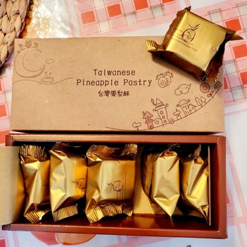 JJ Bakery - Redeemed my free 6pcs Taiwanese Pineapple Cake Box from my Members Rewards App. - Bakeries Near Me - Arcadia, California JJ Bakery - Redeemed my free 6pcs Taiwanese Pineapple Cake Box from my Members Rewards App. - Bakeries Near Me - Arcadia, California