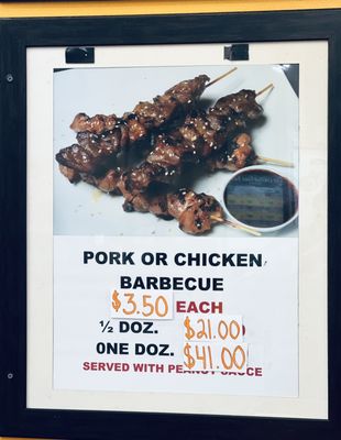 Tony's Barbecue of Alhambra by null