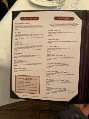 Menu photo 1 Sami's Kabab House Glen Cove, NY Menu photo 1 Sami's Kabab House Glen Cove, NY