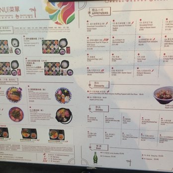 Flower & Horse In Spring - Outside Menu - Chinese Near Me - Vancouver, British Columbia Flower & Horse In Spring - Outside Menu - Chinese Near Me - Vancouver, British Columbia