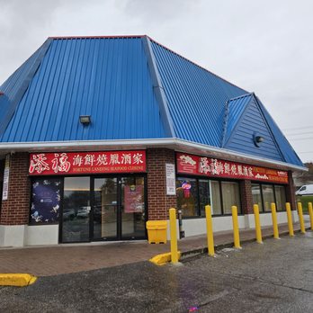 Fortune Landing - Outside - Chinese Near Me - Markham, Ontario Fortune Landing - Outside - Chinese Near Me - Markham, Ontario