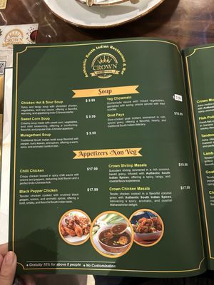 Menu photo 6 Crown of Spices Levittown, NY