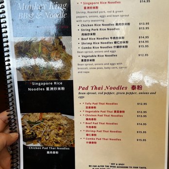 Monkey King BBQ & Noodle - 08/06/2022 - Cantonese Near Me - Lenexa, Kansas Monkey King BBQ & Noodle - 08/06/2022 - Cantonese Near Me - Lenexa, Kansas