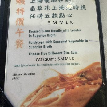 Golden Sand Harbor - Lunch special menu - Dim Sum Near Me - Dublin, California Golden Sand Harbor - Lunch special menu - Dim Sum Near Me - Dublin, California