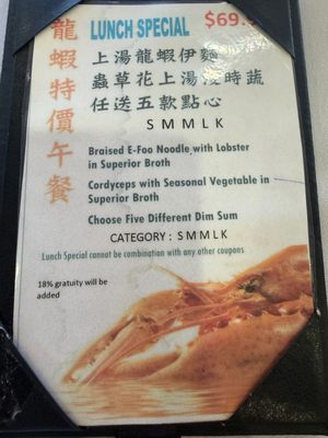 Menu photo 2 Golden Sand Harbor Dublin, CA Menu photo 2 Golden Sand Harbor Dublin, CA