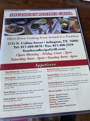 Menu photo 1 Southern Recipes Grill Arlington, TX Menu photo 1 Southern Recipes Grill Arlington, TX