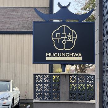 Mugunghwa - Korean Near Me - Oakland, California Mugunghwa - Korean Near Me - Oakland, California