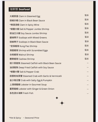 Menu photo 3 Superstar Dim Sum and Seafood restaurant San Mateo, CA Menu photo 3 Superstar Dim Sum and Seafood restaurant San Mateo, CA