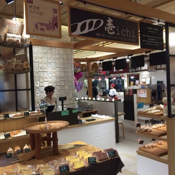 ベーカリー浅草 浅草ベーカリー （Asakusa Bakery） - 浅草（東武・都営・メトロ