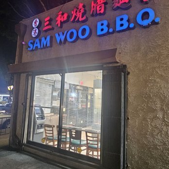 Sam Woo BBQ - Outside - Barbeque Near Me - Alhambra, California Sam Woo BBQ - Outside - Barbeque Near Me - Alhambra, California