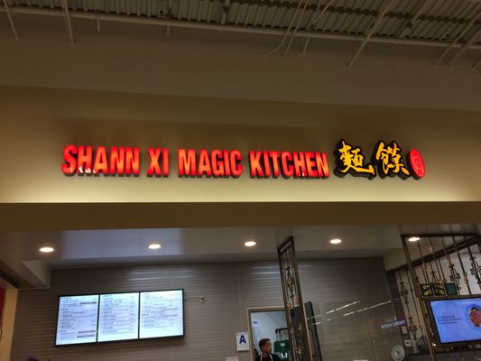 Shann Xi Magic Kitchen by null