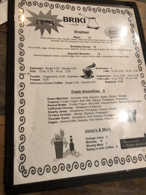 Menu photo 7 Briki Cafe Addison, IL